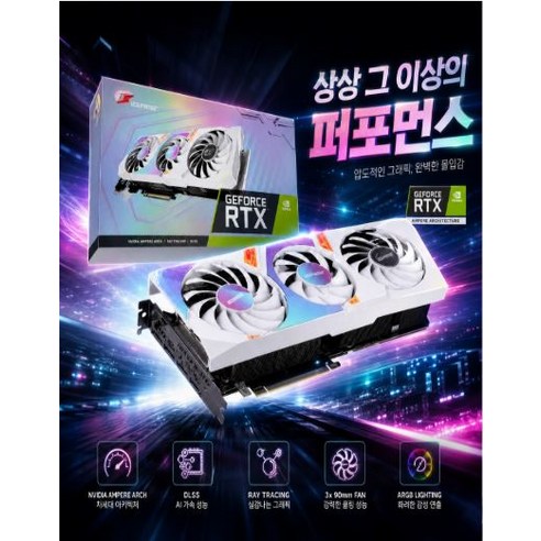 RTX3060Ti UltraWOC G6X CF 게임 화이트 그래픽카드 배틀그라, 2023년형 3060 ADOC 12G 2년