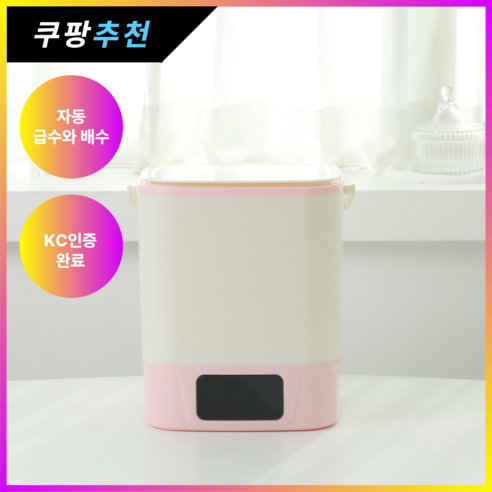 시간과 공간을 절약하는 스마트한 세탁 솔루션