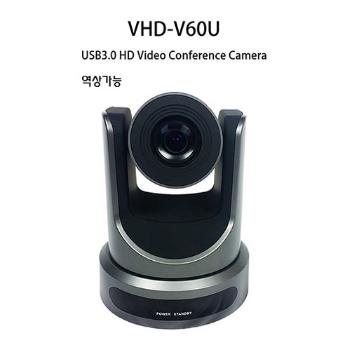 Value VHD-V60U: 20배 줌과 역상 기능으로 회의의 새로운 지평을 열다