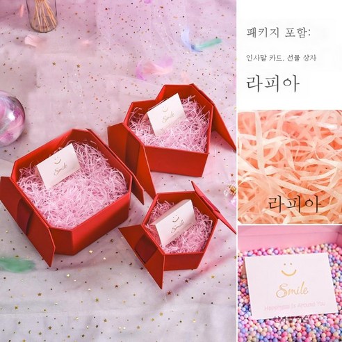 ZZJJC 선물박스 선물세트 빈박스 생일선물세트 고급 사이즈 박스 증정식감, 레드(라피초+연하장)）, 트럼펫 헥사곤 선물세트 [16*14**]10CM 】