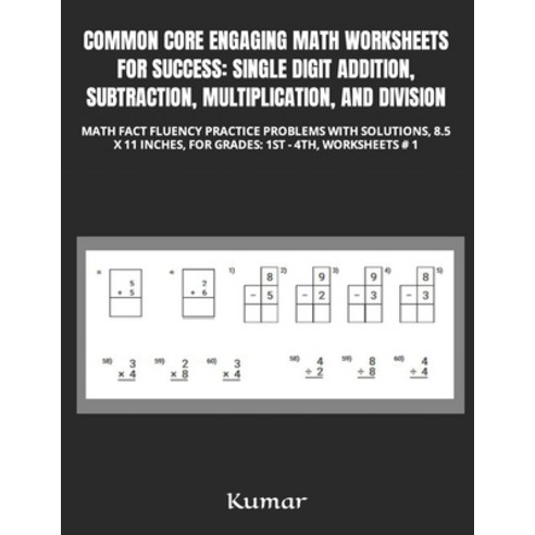 (영문도서) Common Core Engaging Math Worksheets for Success: Single Digit Addition Subtraction Multipl... Paperback, Independently Published, English, 9798883596000