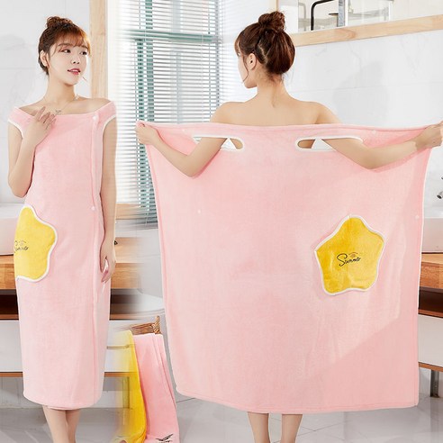 여름철 가정용으로 감쌀 수 있다 흡수속도 마르지 않는다 산호모 크다 목욕 가운 목욕치마, 포켓형 핑크(싱글), L(105-120근)