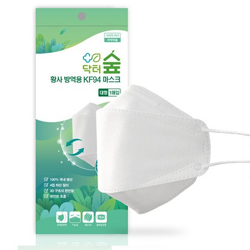 닥터숲 마스크(KF94)(대형)(흰색 검정색)50매입, 50매, 흰색 - 대형