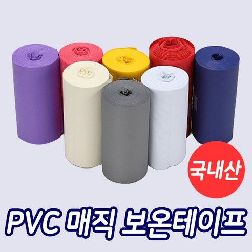 국산 PVC 난연 매직 보온 테이프, 적색, 1개