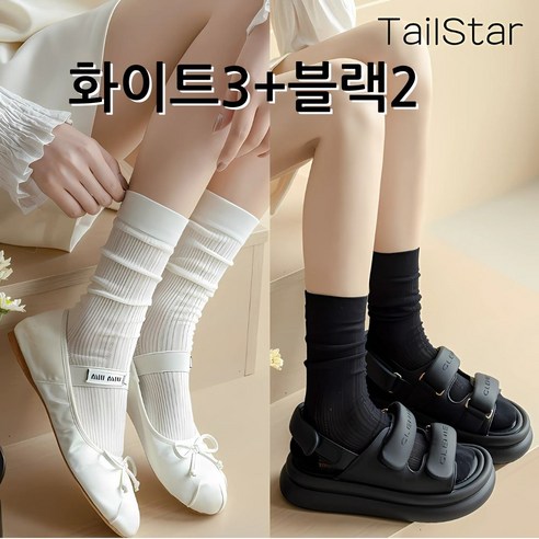 테일스타 여성 양말 5켤레 시스루 러블리 중목양말 블랙 앤 화이트, 2종 5켤레