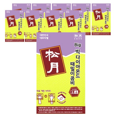 송월타월 빅다이아몬드 때밀이 타월 콤비, 노랑, 10개