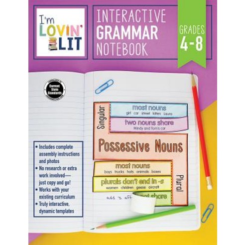 (영문도서) I''m Lovin'' Lit Interactive Grammar Notebook Grades 4 - 8 Paperback, English, 9781483849379
