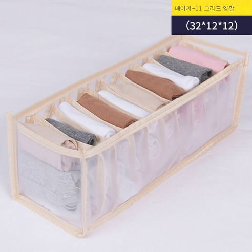 ZZJJC 패브릭 내의 수납함 서랍정리함 워싱 접이식 브라팬티 양말 별칸 수납상자, 베이지1-개장11칸(양말케이스)