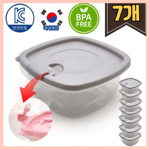 웰리지아 냉동밥보관용기 국산 밀폐용기 전자레인지용기 350ml, 1세트