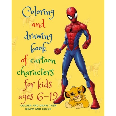 coloring and drawing book of cartoon characters for kids 6 -12: kids activities book Paperback, Independently Published