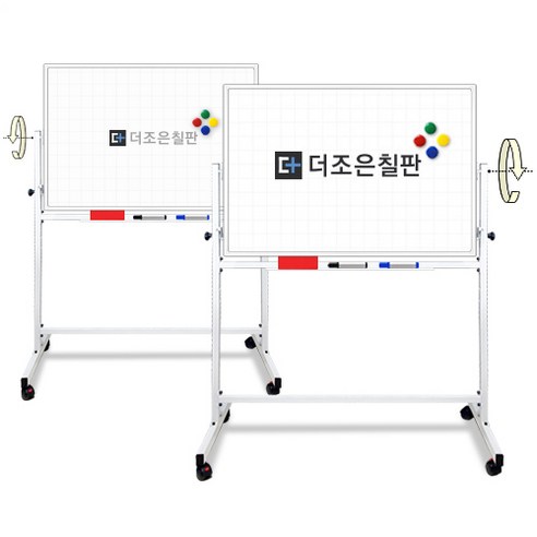 양면칠판 [자석화이트보드+자석화이트보드] 화이트스탠드포함, 1200x1800, 실버알루미늄