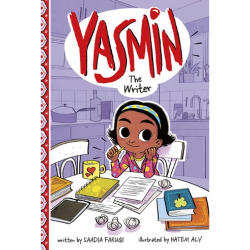 Yasmin the Writer Hardcover, Picture Window Books