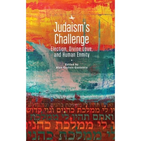 Judaism''s Challenge: Election Divine Love and Human Enmity Hardcover, Academic Studies Press