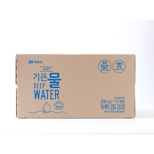 자연드림 종이팩 해양심층수 JUST 기픈물, 500ml, 15개