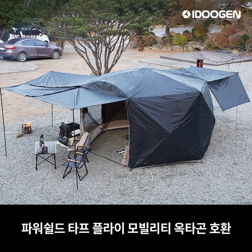 아이두젠 파워쉴드: 캠핑의 안전과 스타일을 완성하다
