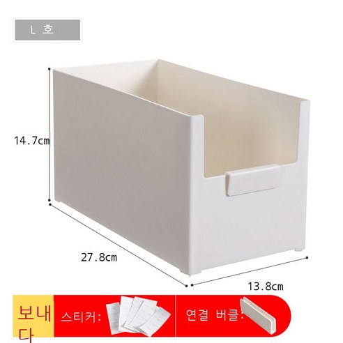 다기능 수납함 사무용품 잡동사니 중첩 정리함 화장대 화장품 정리 수납, 화이트 L 사이즈