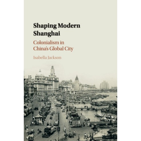(영문도서) Shaping Modern Shanghai Paperback, Cambridge University Press, English, 9781108411639