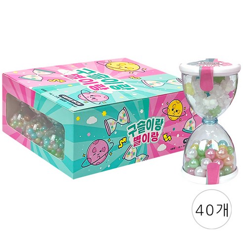 구슬이랑별이랑 14g