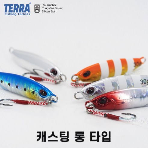 메탈지그 캐스팅 서프루어 / 쇼어지깅 크롬 멸치 슬로우 지깅 / 삼치 갈치 농어 방어 부시리 광어 농어, 슬로우[숏], 10g, 레드, 1개 → 10g 레드 색상 슬로우[숏] 메탈지그 캐스팅 서프루어/쇼어지깅 크롬 멸치 슬로우 지깅/삼치, 갈치, 농어, 방어, 부시리, 광어 포함 1개. 삼치루어