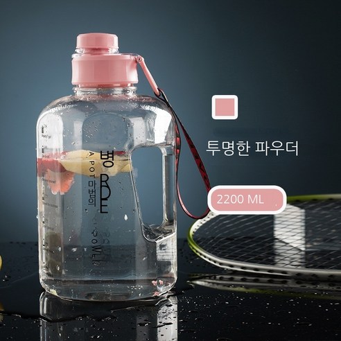 MEIISEO대용량 스포츠 물통 다기능 물병 휴대용 스포츠 물통 대용량 보온병, 2.2L, 색깔4