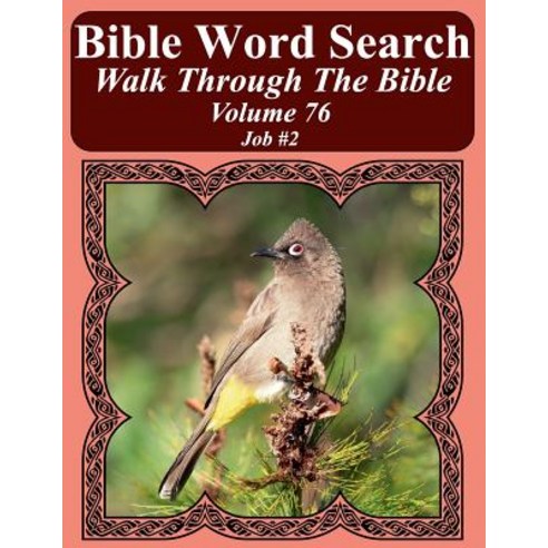 (영문도서) Bible Word Search Walk Through The Bible Volume 76: Job #2 Extra Large Print Paperback, Createspace Independent Pub..., English, 9781725167711