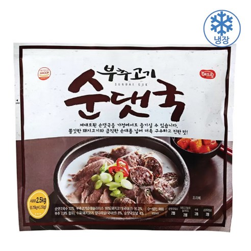 해드림 부추고기 순댓국
