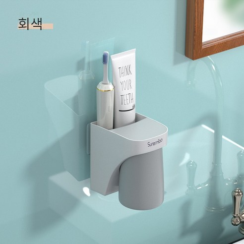 칫솔 랙 무료 펀칭 전기 칫솔질 컵 벽 매달린 자기 구강 세척 컵 세트 벽 교수형 저장 상자, 회색 단일 컵 (단일 팩)