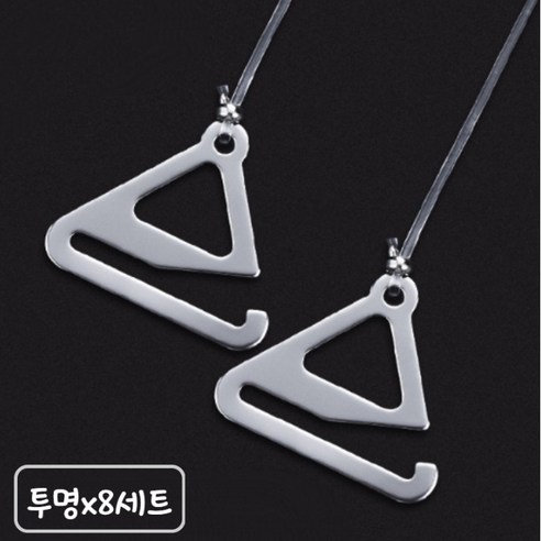 미끄럼 방지 초슬림 누드 브라 스트랩 삼각 0.1cm 양쪽세트, 투명, 16개