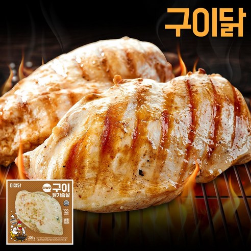 미쳤닭 구이 닭가슴살 마늘맛 (200g포장), 200g, 40팩