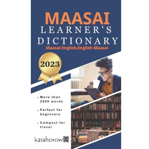 (영문도서) Learner''s Maasai Dictionary: Kasahorow English-Maasai Paperback, Independently Published, English, 9798396026674