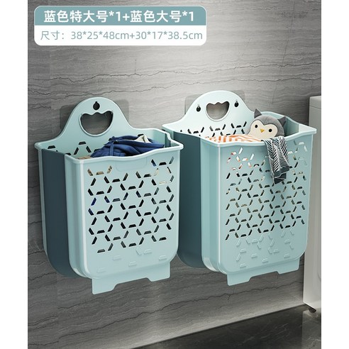  원룸 소형 세탁기 통돌이 운동화 속옷 1인가구 양말 접이식 수건 헹주 면생리대, 스탠다드 미니세탁기 욕실선반 접는 옷바구니 화장실 드럼세탁기, 기본, T09-라이트블루 라지킹사이즈