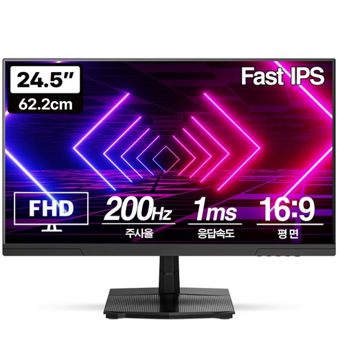 게임 몰입도 200% 향상! 프리플로우 게이밍 모니터 솔직 후기 프리플로우모니터