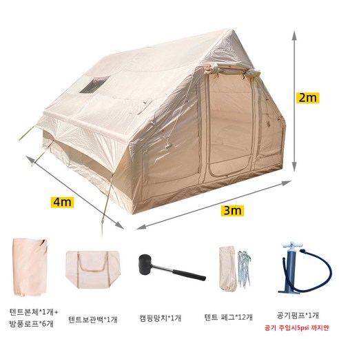 별빛 아래 낭만적인 캠핑, 시언오인 에어텐트와 함께!