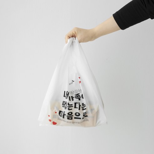 안전하고 위생적인 배달을 위한 내구성 있는 배달봉투