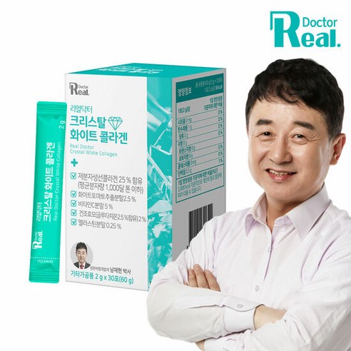 리얼닥터 남재현박사 크리스탈 화이트 저분자 피쉬 콜라겐 2g x 30포, 30개