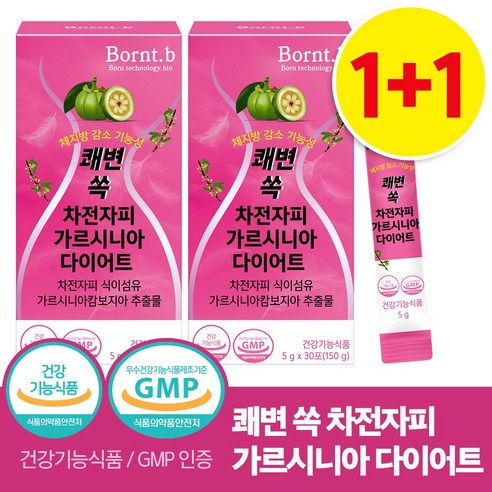 본트비 쾌변 쏙 차전자피 환 식이섬유 가르시니아 다이어트, 150g, 2개