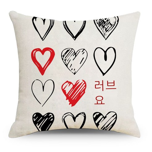 love 크로스 밸런타인데이 리넨 베갯잇 사랑 명절 홈 베갯잇 사랑 장식 쿠션, LYMD217-17