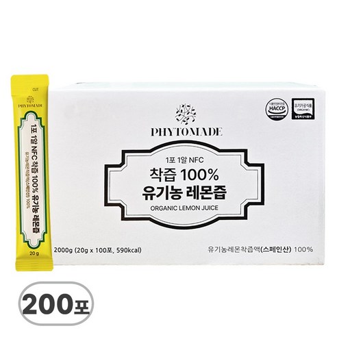 파이토메이드 한포 한알 NFC 착즙 100% 유기농 레몬즙, 200개, 20g