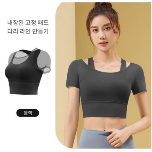 여성 스포츠 반팔 필라테스 요가 상의 반팔