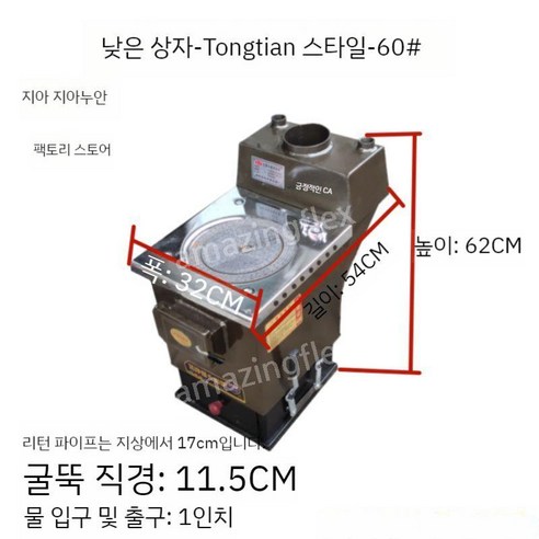 화목 보일러 장작 난로 석탄 나무 난방 연탄 스텐 온수 농촌 캠핑 스토브, 모델1  120형