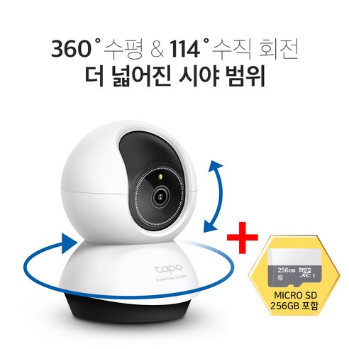 티피링크 Tapo TC72 CCTV + 256GB 2K QHD Wi-Fi 360도 맘캠 홈캠 펫캠 CCTV / 공식 판매점, TC72-SD256GB