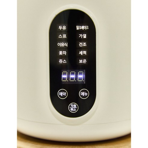 가정에서 신선하고 다목적적인 음식을 만드는 필수품