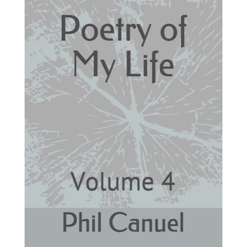 Poetry of My Life: Volume 4 Paperback, Independently Published, English, 9798721202544