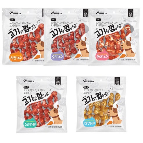 고기랑 껌이랑: 애완동물의 건강과 즐거움을 위한 싱크로니가 뛰어난 간식