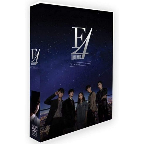 태국 꽃보다 남자 F4 Thailand Boys Over Flowers 일본어 자막 전 16화 DVD-BOX + OST 브라이트 윈