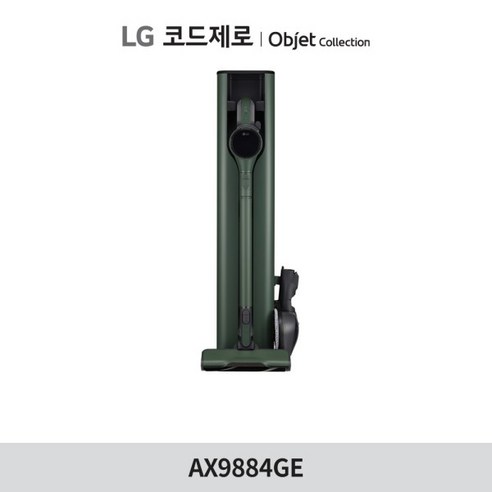 [엘지전자] [250W/기획가/더블팩] 코드제로 오브제컬렉션 A9S 물걸레 청소기 올인원3, 색상:카밍그린