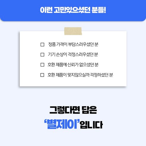 삼성 제트 먼지봉투 청정스테이션 2.0: 자동 먼지봉투 비우기와 미세먼지 여과 기능으로 편리한 청소