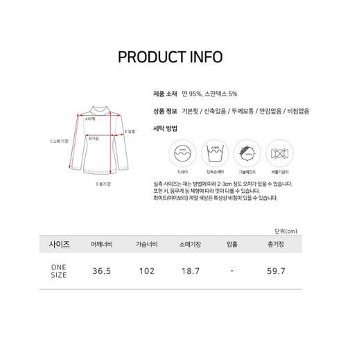 반짝반짝 돋보이는 데일로엔 글리터 스팽글 프린팅 반팔 티셔츠