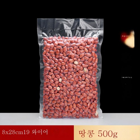 ZZJJC 무늬진공식품팩팩팩가봉압축봉투망무늬롤러아교밀봉구가정용, 18x28cm [100개]