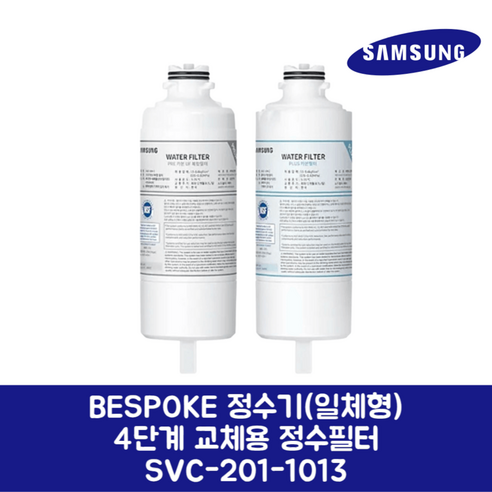 삼성전자 삼성 정품 BESPOKE 정수기 일체형 4단계 교체용 정수필터 RF60C99A2APG 제품 순정품, 기본선택, 1개